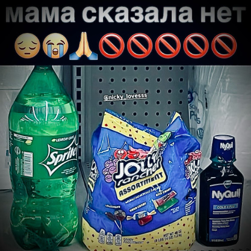 РХ ПАПИ ФЛОУ ФРИСТАЙЛ