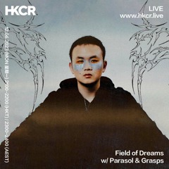 Field of Dreams w/ Parasol & Grasps - 12/06/2023