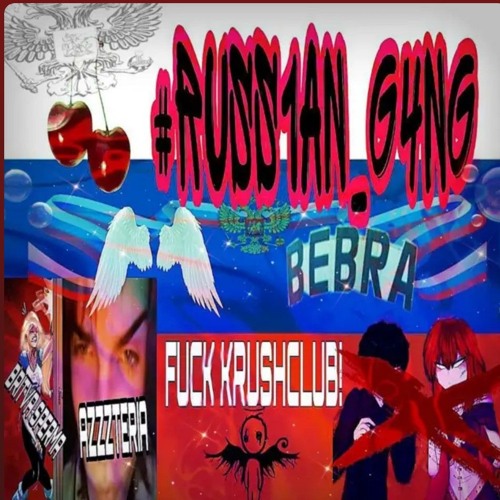 SPED UP oshterio pososi moi chlen (prod. assteria)