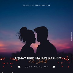 Tomay Hrid Majhare Rakhbo - Lofi Remake | তোমায় হৃদ মাঝারে রাখবো | Eren Sharifuz