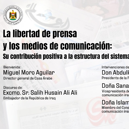 Freedom of the press and the media: their positive contribution to the structure of the political system in Iraq (ARABIC)