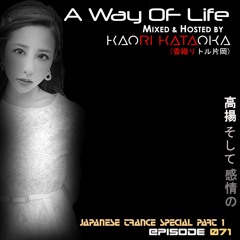 A Way of Life Ep.71(Japanese Trance Special Part 1/3)