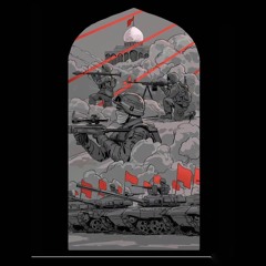 ارث اجدادي_حسين خيرالدين || واحد