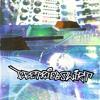 scheißmukke / 038 / bbetriebswirt DJ mix artwork - Electronic music tracklist cover image