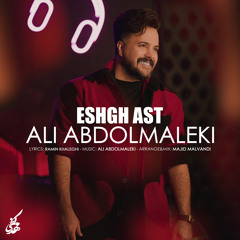 Eshgh Ast