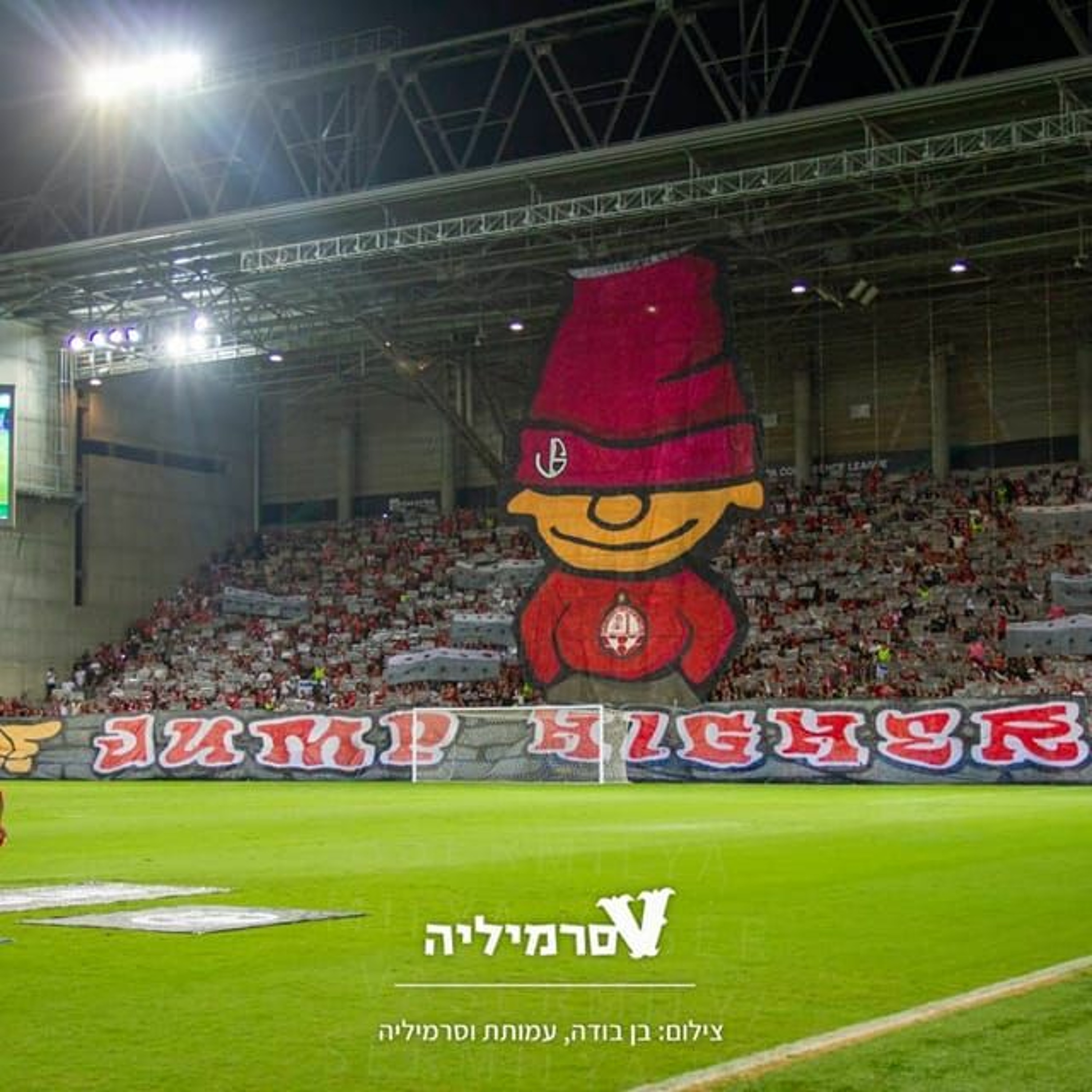 וסרמיליה פודקאסט פרק 53 | סוף עונה סדירה episode artwork