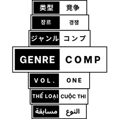 Integer Overflow [GENRECOMP Vol. 1]