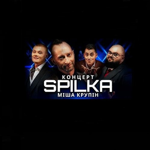 Stream Міша Крупін (feat. Spilka) - Фам Фаталь by ツallaut | Listen ...