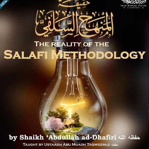 The Reality Of The Salafi Methodology Lesson 13