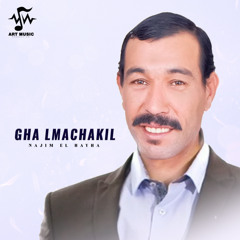 Gha Lmachakil