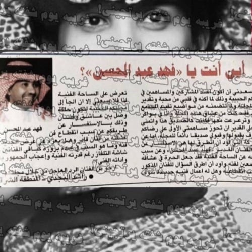 اســـتــكـــنــان 📻