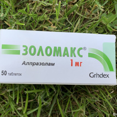 ПРОЕБАЛ ВСЁ!