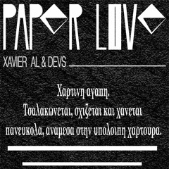 1. Xavier Al & Devs - Mpalkoni 2