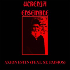 Axion Estin (Feat. Elder Paisios)