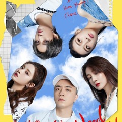 Youth With You 2 青春有你청춘요니第二季 -  不用去猜  No Need to Guess 高清音源 HD Audio
