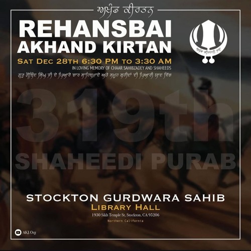 Raensabaayee Keertan Smaagam - Stockton, CA - Dec 28, 2024