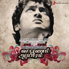 Adiyae Kolluthey