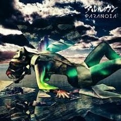 「 アルルカン」Arlequin  PARANOIAHD