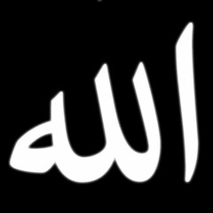 لبيك يا سري ونجوائي