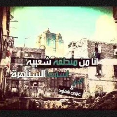 مهرجان نفسي في وفاتي - كريم كرستيانو