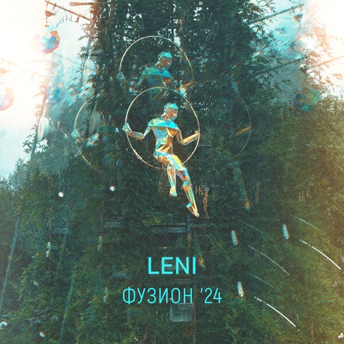 LENI | Fusion Festival 2024 | Velvet Soup [Bachstelzen]