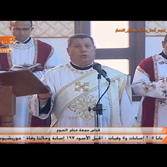 Coptic Hymns - Great Lent - The high priest "Meghalo" Melismatic with second verse- Ibrahim 2021