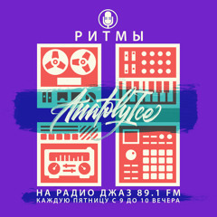 RHYTHMS Radio Show (Jan.27.2023)