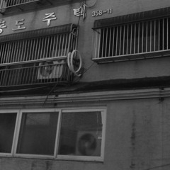 개봉로 5길 13