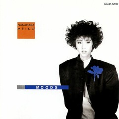 中原めいこ - MOODS [1986]