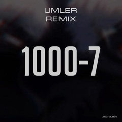Umler x fem.love - 1000-7 (Remix)