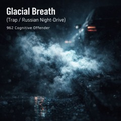 Glacial Breath (Trap / Russian Night-Drive)