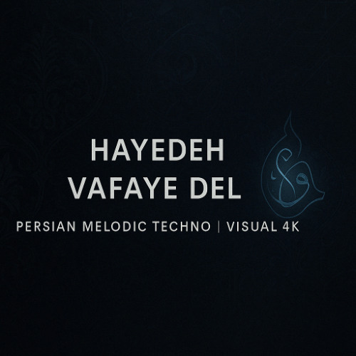Hayedeh - VafayeDel - Melodic Techno
