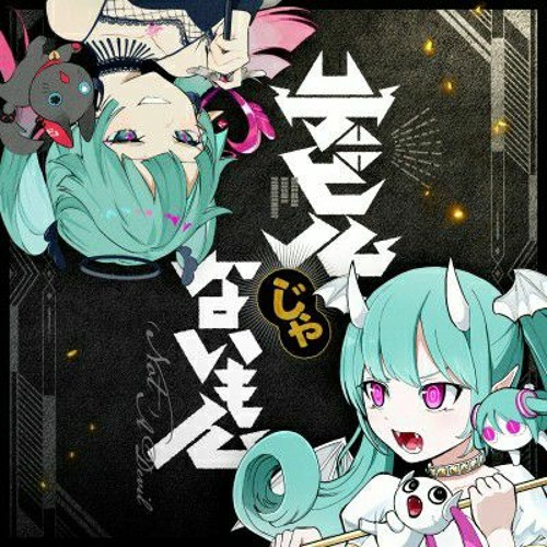 Stream DECO*27 x PinocchioP - (Not) A Devil feat. Hatsune