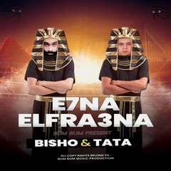 Bisho & Tata - E7na Elfra3na [ Lyrics Video ] / بيشو وطاطا - مهرجان احنا الفراعنة