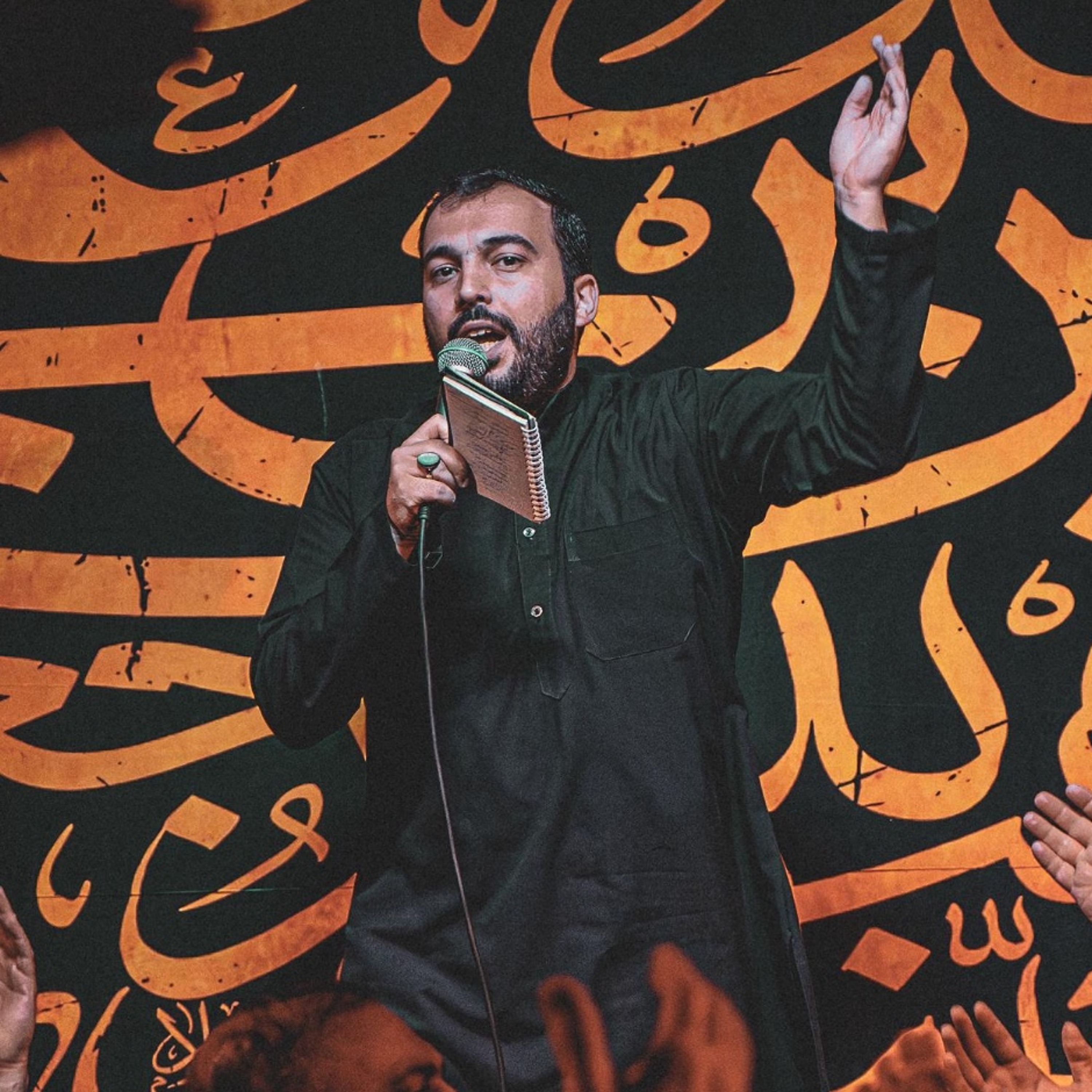 روضه | شيخ حسين حاجي | شب چهارم محرم ١٤٤٧ هج episode artwork