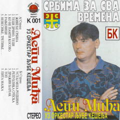 Lepi Mića - Top (1993)