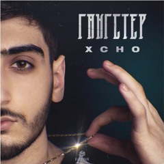 Xcho gangster