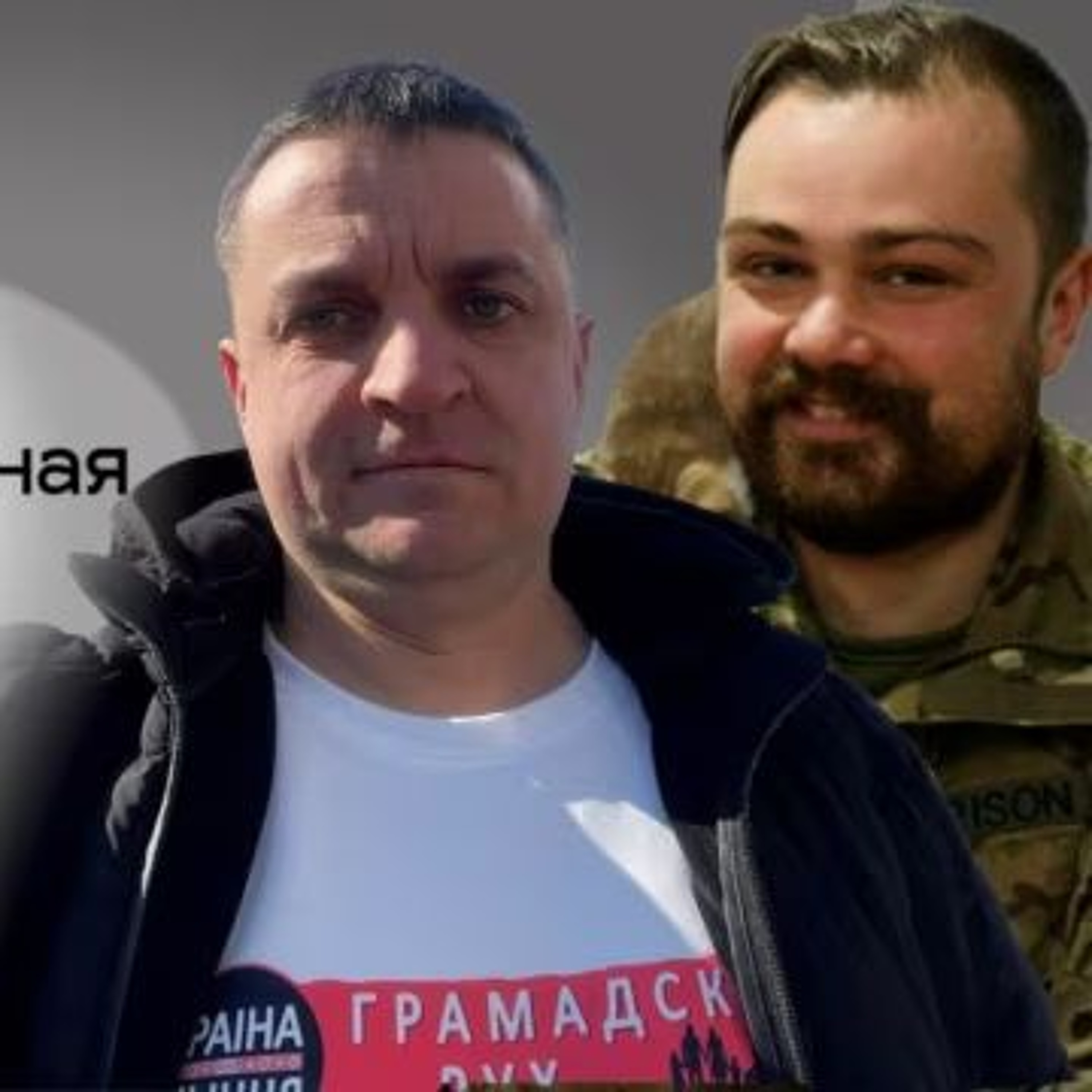 «Усе, хто падставіў людзей, павінны панесьці адказнасьць» episode artwork