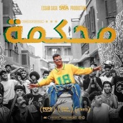 اجدد مهرجانات 2025 ♫ أغاني مهرجانات مصرية جديدة 2024-2025