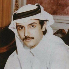 ‎⁨ابيك العمر كله- بدر بن عبدالمحسن⁩