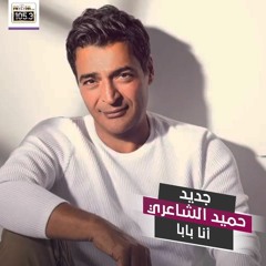 عيلتي