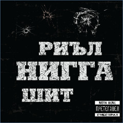ДОКО КОДЕИНА- ФИЛТЪР