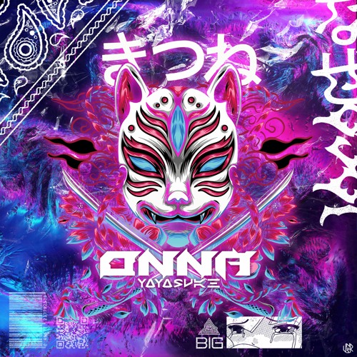 Onna [UNSR-075]