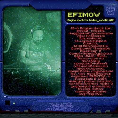 EFIMOV - Engine Shock for badass_robotic #12