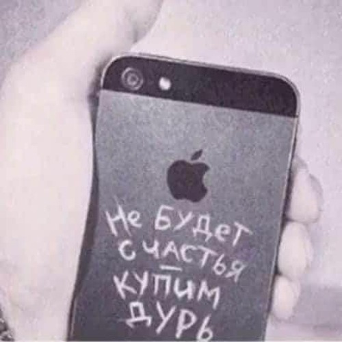 Жил как кент