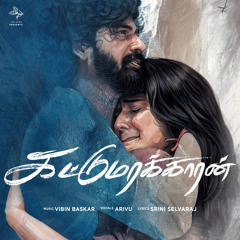 Kattumarakaran