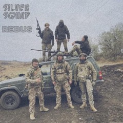 $ilver $quad x Rebus - Стволи у Гору