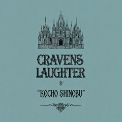 CRAVENS LAUGHTER