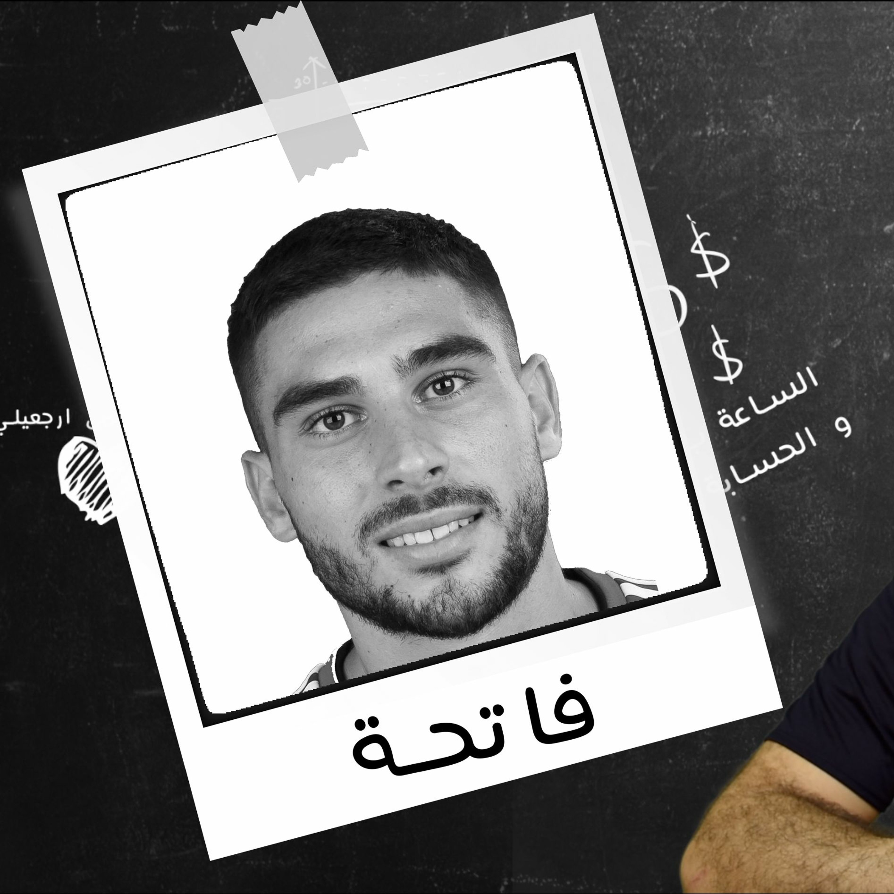 #محطات_رياضية - اعتزال موباي - #فانتاسي #FPL فانتازي الدوري الانجليزي episode artwork