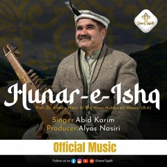 Hunar e Ishq
